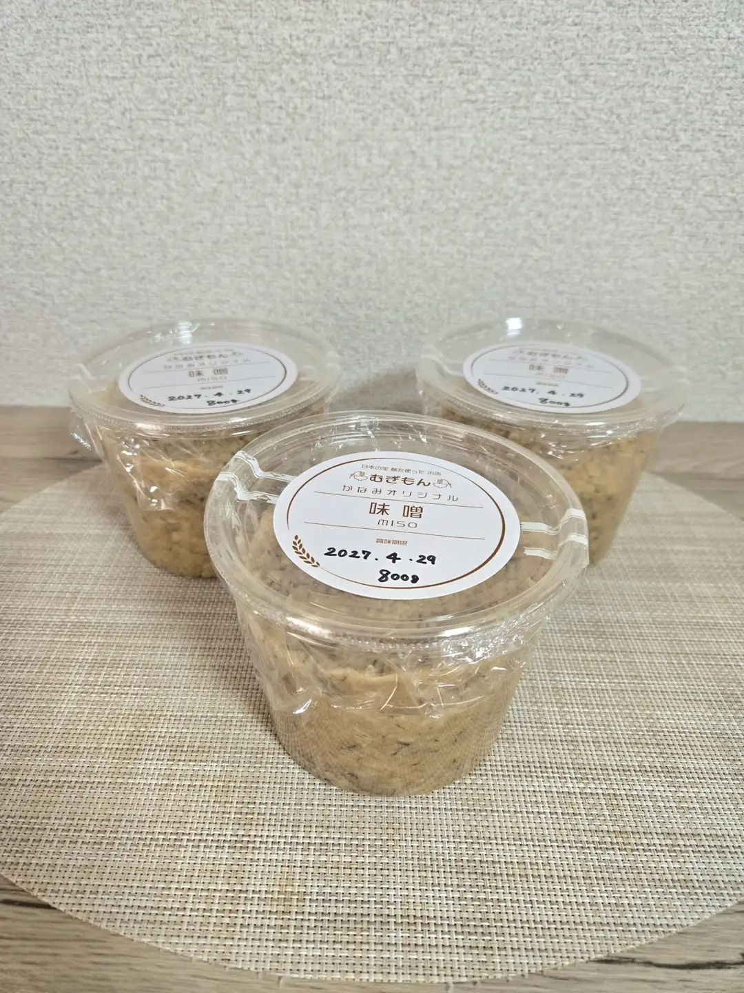 DM-006_麹のお店 むぎもん 5倍麹の合わせ味噌セット