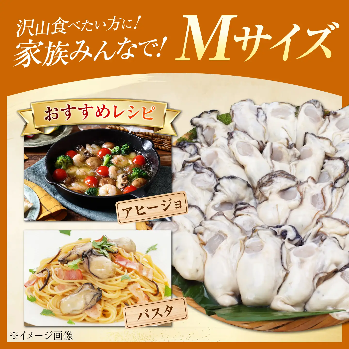 牡蠣 冷凍むき身 M・Lセット約2kg[XAE073]牡蠣