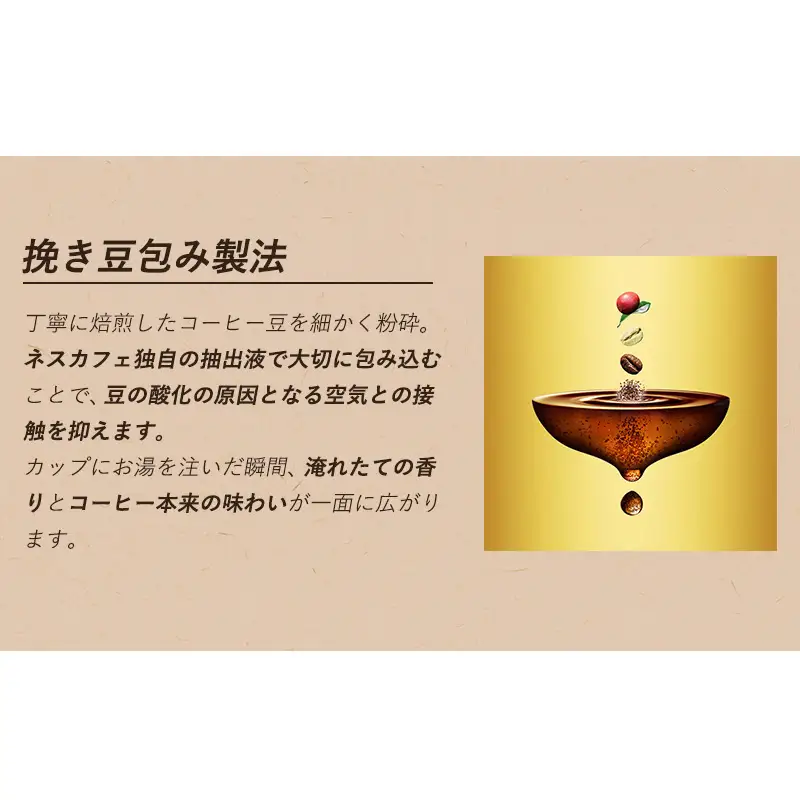 インスタントコーヒー ネスレ日本 ネスカフェ ゴールドブレンド プレミアムスティックブラック ギフトセット N35-CBS 兵庫 兵庫県 姫路市