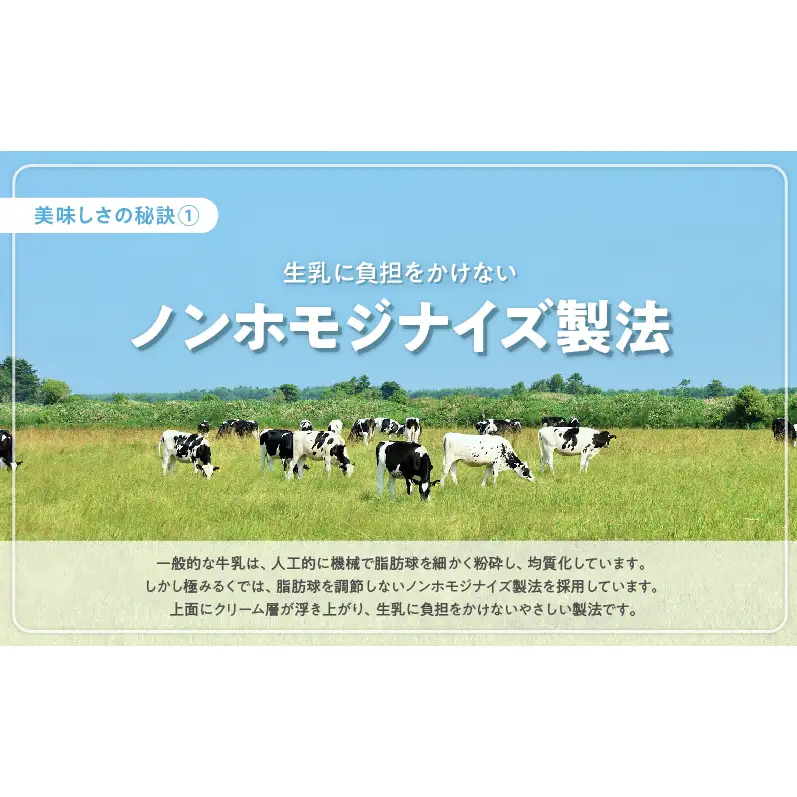 3ヵ月 定期便 北海道 厚岸産 牛乳 あっけし極みるく65 200ml×15本 (計3L) 全3回 連続お届け 【釧路太田農業協同組合】[ ミルク ノンホモジナイズ製法 濃厚 農協 北海道産 飲みきりサイズ ]