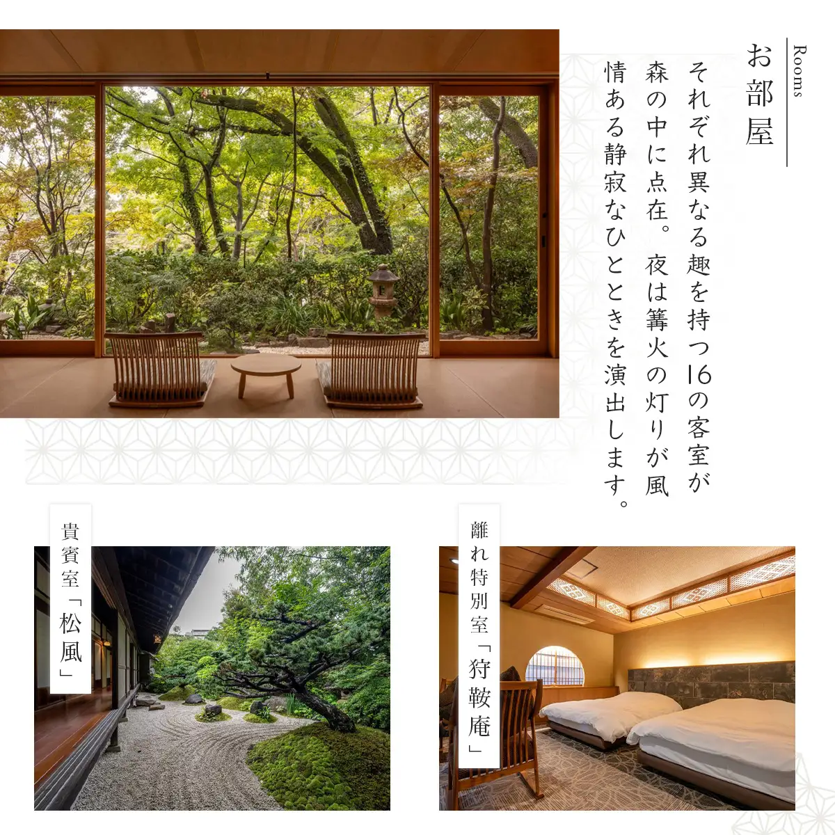 【元湯陣屋】宿泊利用券20,000円分 宿泊 観光 神奈川県 秦野市 温泉