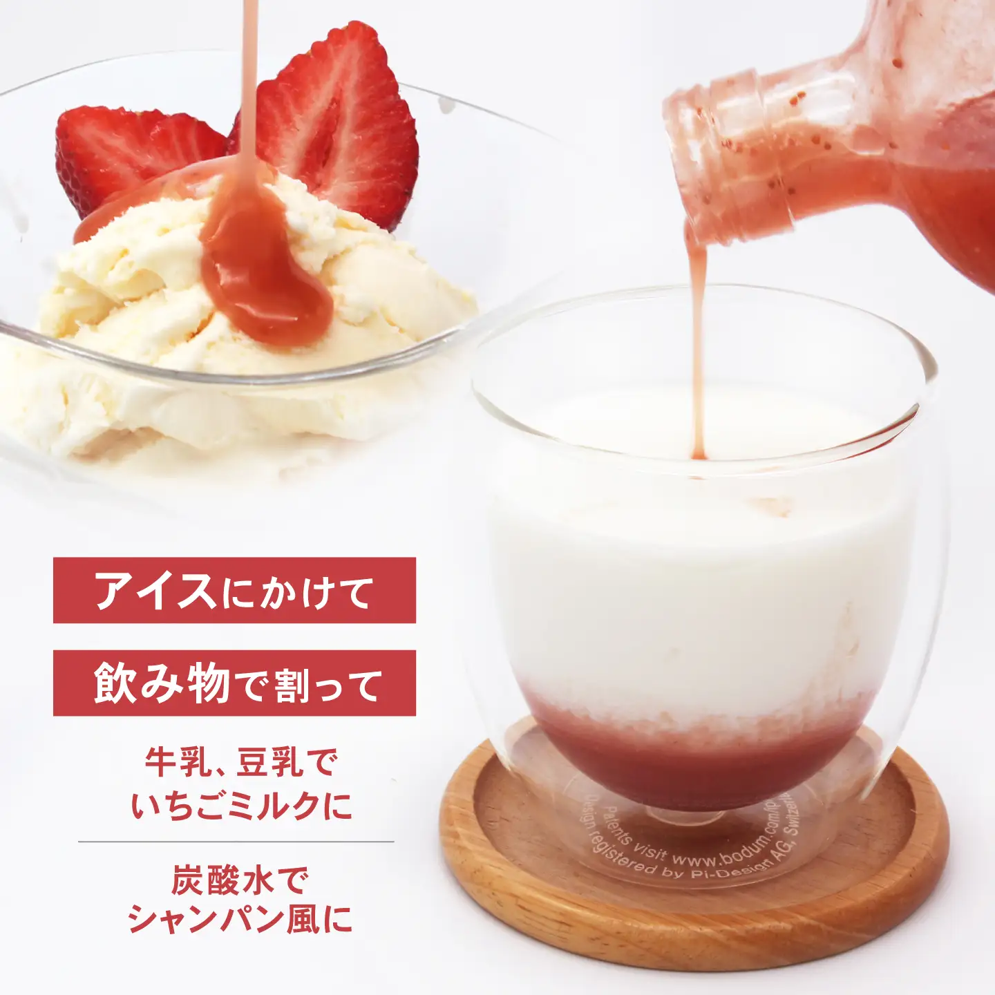 【スピード発送】いちごシロップ 180ml×2本 【8/12ICHIGOFARM】[IBR011]