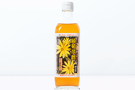 菊芋酢サンフラワービネガー（1本）：B100-008