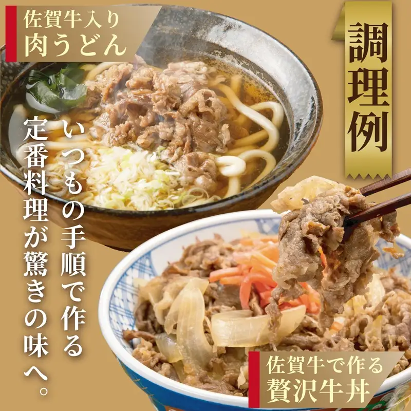 佐賀牛(プレミアム）小間切れ 1kg：B220-060