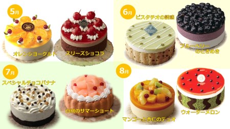 【定期便】アントルメセレクション　6ヶ月コース　※北海道・沖縄・離島への配送不可