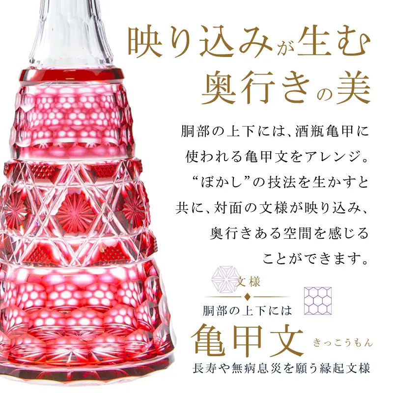 島津薩摩切子 デカンタ 300ml 島津紫 C-01 K010-054_03 薩摩切子 切子 伝統工芸品 酒瓶