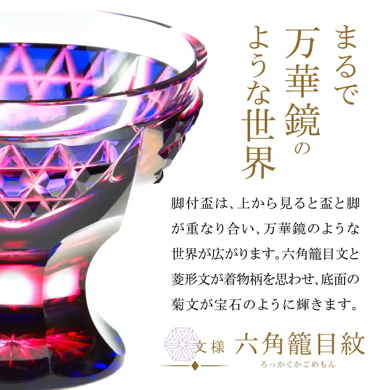 島津薩摩切子 片口酒器揃 C-201 蒼黄緑 K010-060_03 薩摩切子 切子 伝統工芸品 グラス