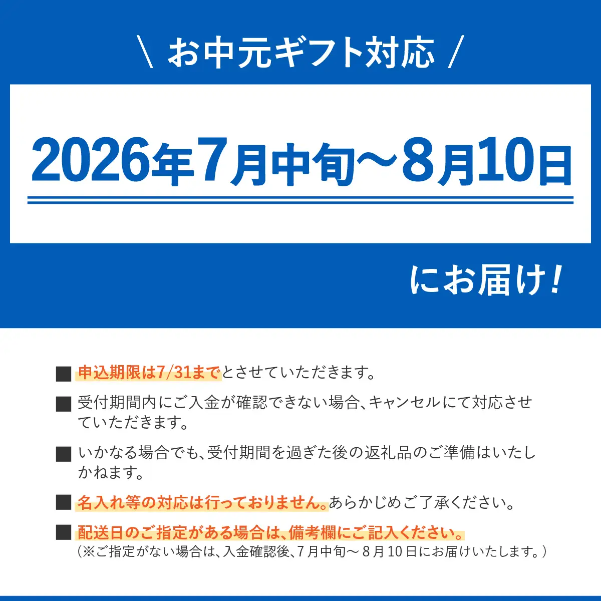 【お中元】200g×2枚 佐賀牛サーロインステーキ（のし対応可）