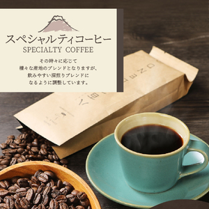 メール便発送【訳あり】富士山の湧き水で磨いた スペシャルティコーヒーセット 豆 400g コーヒー 珈琲