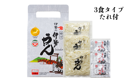 005 伊勢うどん7食セット　伊勢うどん うどん 伊勢 伊勢市 １００年フード 伝統 食文化 通販 介護食 離乳食