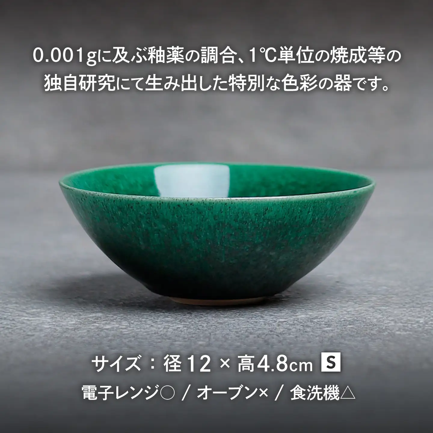 【美濃焼】bowl -星空織部- S【陶芸家・宮下将太】食器 鉢 ボウル[MDL054]
