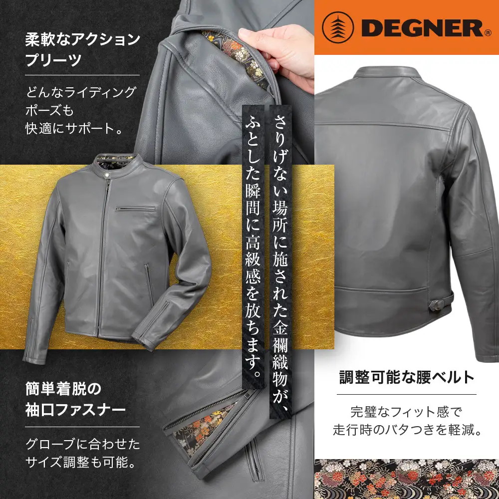 【デグナー】クラシック×花山コラボジャケット 21SJ-14K 流水雪輪柄 グレー Mサイズ｜京都 バイクギア 人気ブランドジャケット バイク