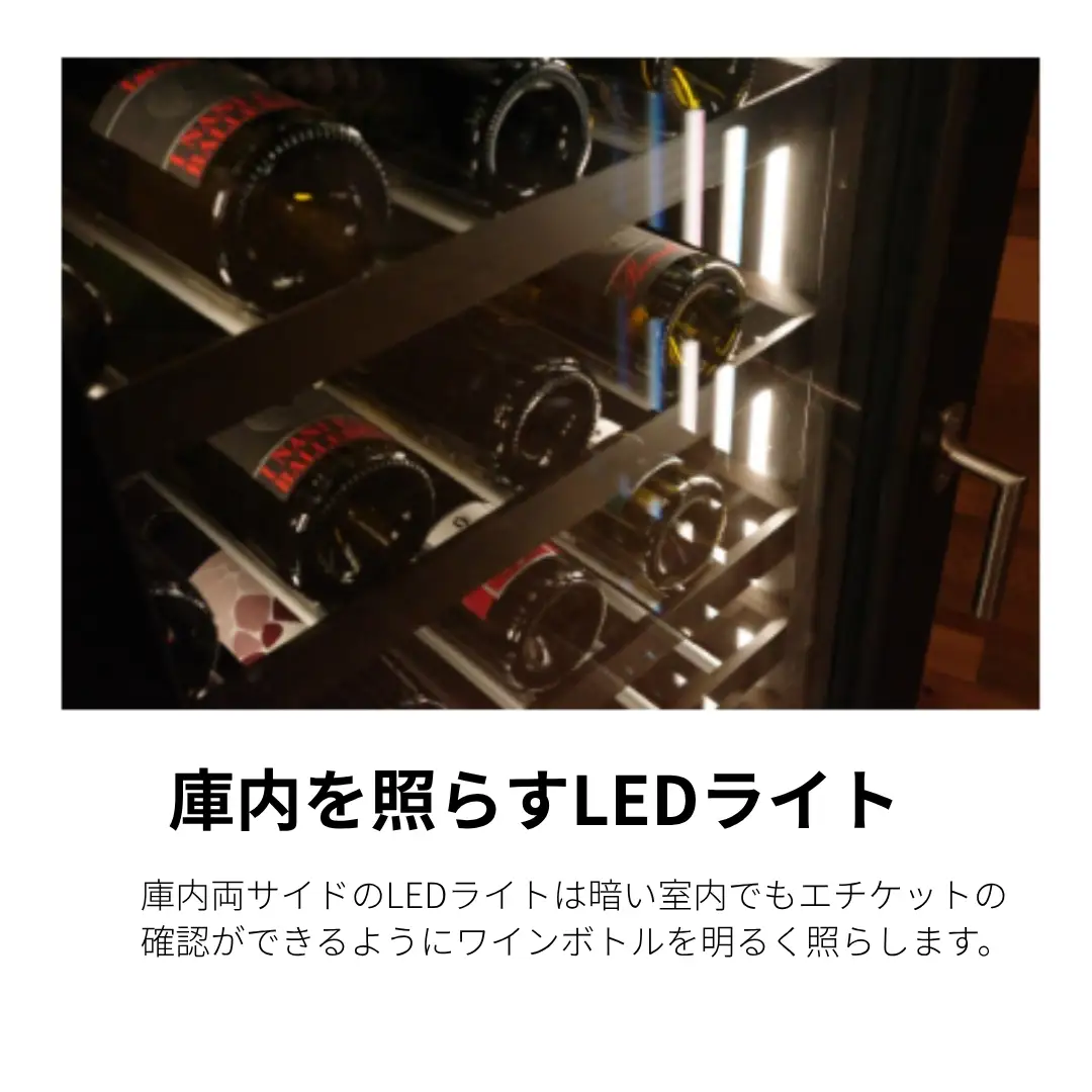 「木」のワインセラー（薄茶色） | ワインセラー
