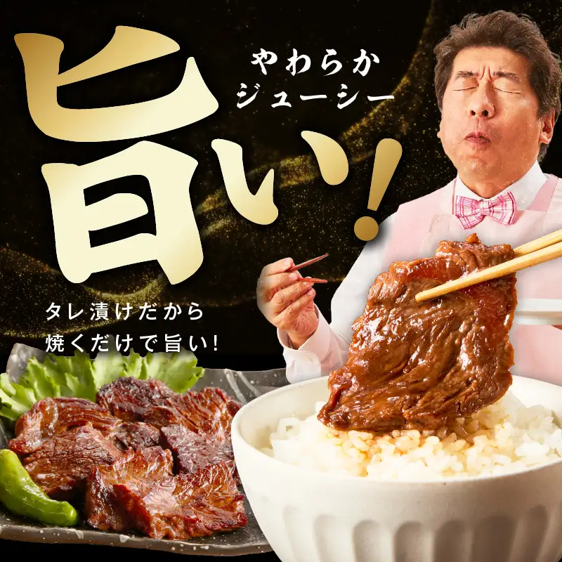 【3種食べ比べ】牛ハラミ 総量 1kg（ハラミ 300g×3P+牛すじ 100g）