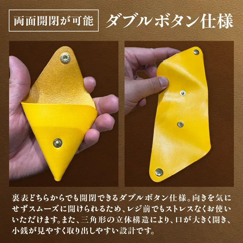 本革 三角コインケース（黒） T06005-BLK