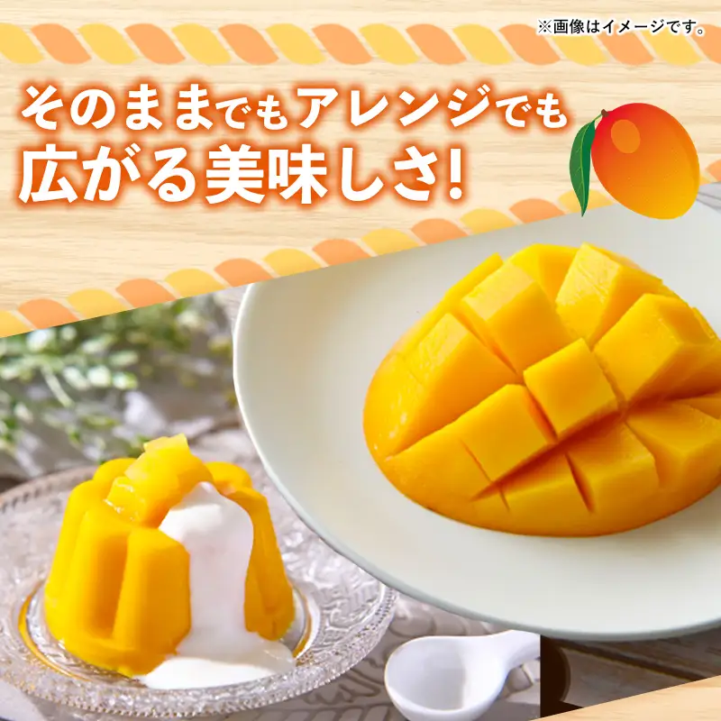 【化粧箱入り】【先行受付・2026年発送】新地農園 アップルマンゴー 優品 約2kg （4～6玉）- 産地直送 先行予約 沖縄県産 贈り物 ギフト 南国フルーツ 旬の味覚 オススメ 沖縄県 八重瀬町