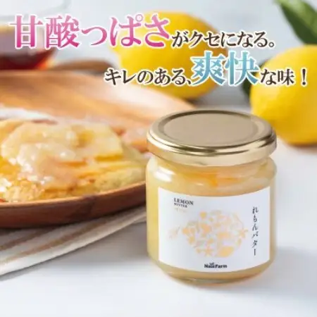 OSAKA PRIDE PRODUCTS2025選定!みかん・れもんスプレッド詰合ー各190g×3個【1740772】