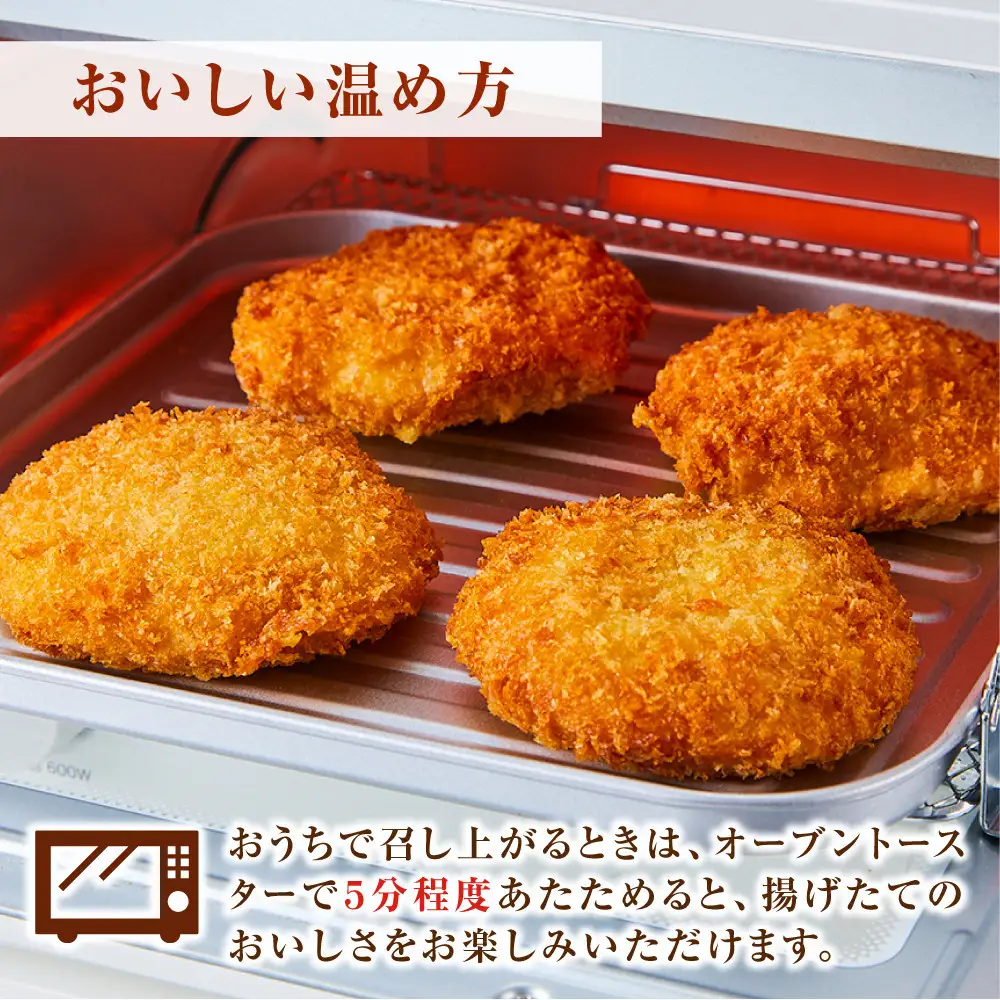 【お中元用】国産 とっとり 琴浦 グラン サーモン カツ 10個【2026年7月上旬以降発送】