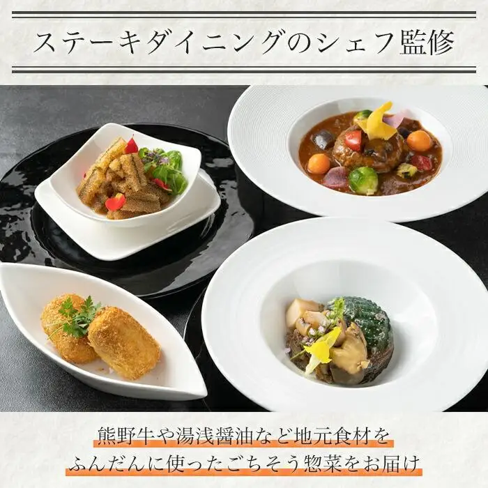 和歌山湯浅醤油 と 鰹だし香る珍味 子持ち昆布 50g × 2パック