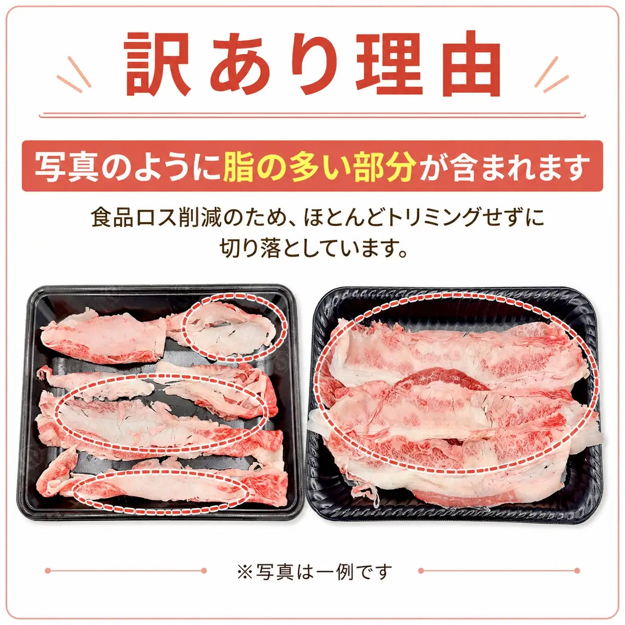 【訳あり】牛肉 A4～A5 博多和牛バラ切り落とし 牛肉 500ｇ