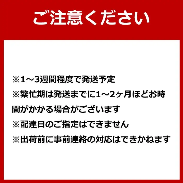 梅干し つぶれ はちみつ梅干し 塩分3％（1.2キロ）