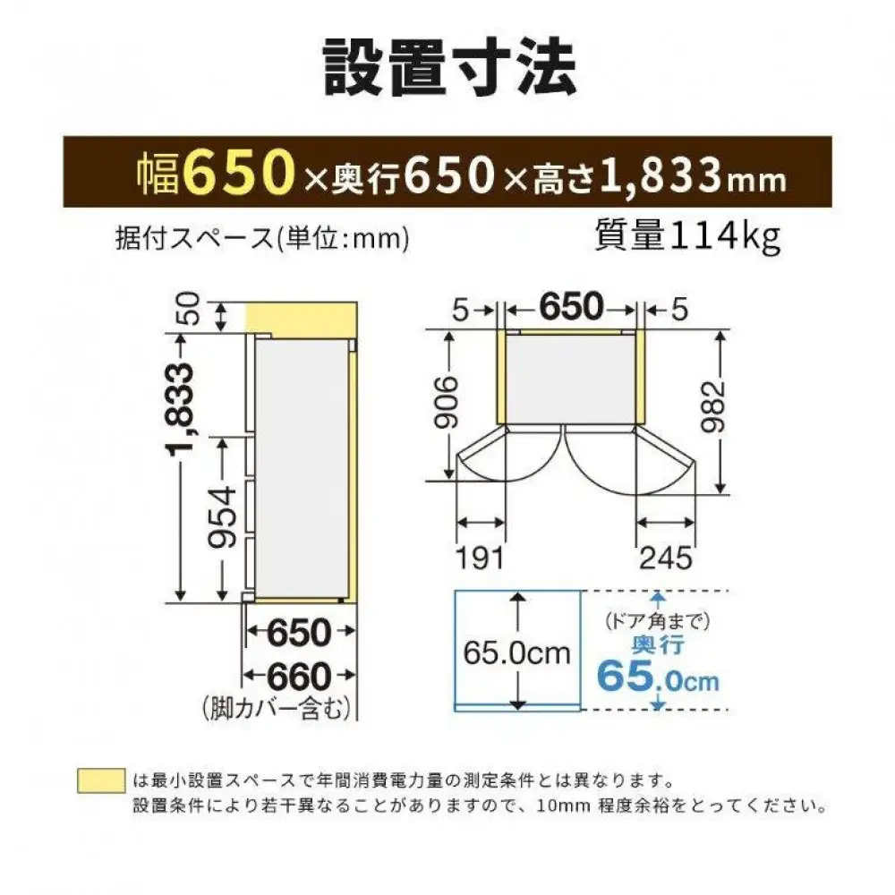 三菱電機冷蔵庫 MR-WZ50NW グランドリネンホワイト 6ドア 観音開き 標準設置付【沖縄・離島・一部山間地域：配送不可】冷凍庫 冷蔵 冷凍 家電 家電製品 電化製品 キッチン家電 家庭用