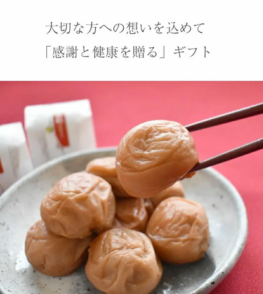 紀州特選南高梅　華結15粒（あまみつ）