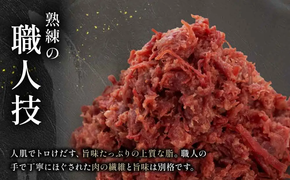 コンビーフ 100g×4袋 牛肉 国産牛 和牛 亀岡牛 ご飯のお供 お酒のお供 お惣菜 冷凍 京都 いづつ屋 自家製