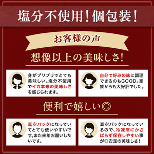 イカ 青森県産 一本釣りいか 使用 鰺ヶ沢 名物 天日生干しイカ セット （900g以上4枚～6枚入り） いか 干物 干物セット 国産 するめ スルメ スルメイカ 海鮮 魚介類 魚介 海産物 ※ ご入金確認後 3ヶ月以内の発送になります。 青森県鰺ヶ沢町 