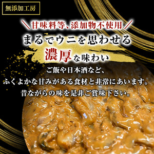 塩辛 エコパック 昭和の塩辛 80g×8袋 セット 珍味 無添加 海産物 海鮮 魚介類 魚介 青森 いか イカ いか塩辛 詰め合わせ ご飯のお供 おつまみ おつまみセット 加工食品 パック ※ご入金確認後3ヶ月以内の発送になります。 青森県鰺ヶ沢町 