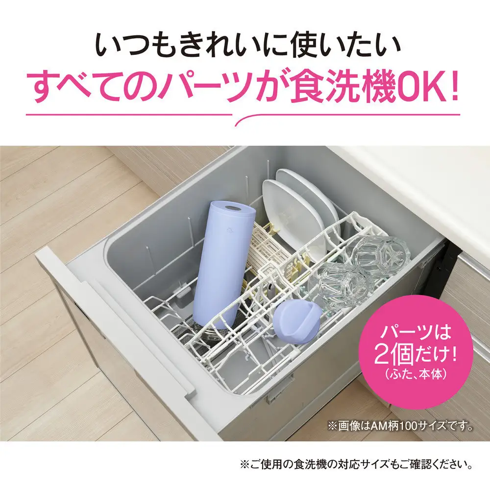 象印 ステンレスマグ SUDA100-BM チャコールブラック