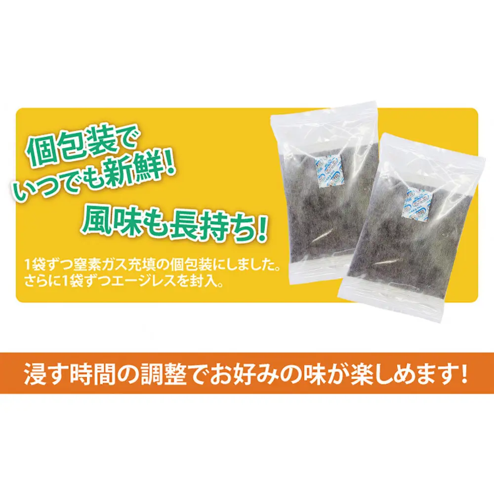 加藤珈琲店 魔法の水出しアイスコーヒーバッグ　24バッグ120杯分