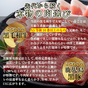 しゃぶしゃぶ すき焼き セット 牛肉 豚肉 計約800g たれ付【今肉屋】B-011