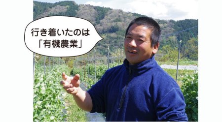 桐島畑の季節野菜詰め合わせ（5種類）【栽培期間中、農薬・化学肥料不使用】 やさい 野菜 国産野菜 野菜セット 野菜詰め合わせ 季節 新鮮フレッシュ 旬 無農薬 産地直送／Fkh-A07