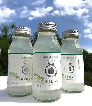 有機ゆずでつくった「ゆずドリンク」と「特製ゆず甘納糖」 かぐらの里＜4-1a＞★