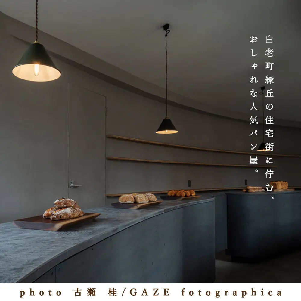【お中元ギフト】パン10種・豪華詰め合わせセット《Boulangerie Nishio 》【8月19日入金完了分まで対象】