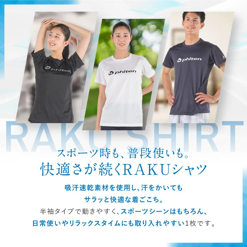 バレーボール ファイテンTシャツ XOサイズ