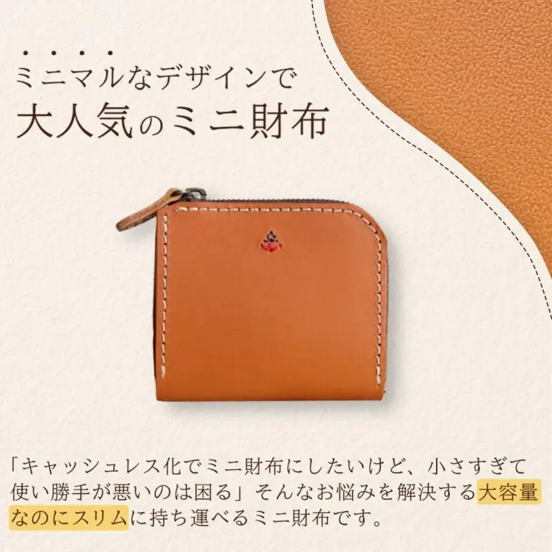 【カラー選択可】【5色展開】ポケットスリムL字財布 博多革工房 Japlish ジャプリッシュ グレー