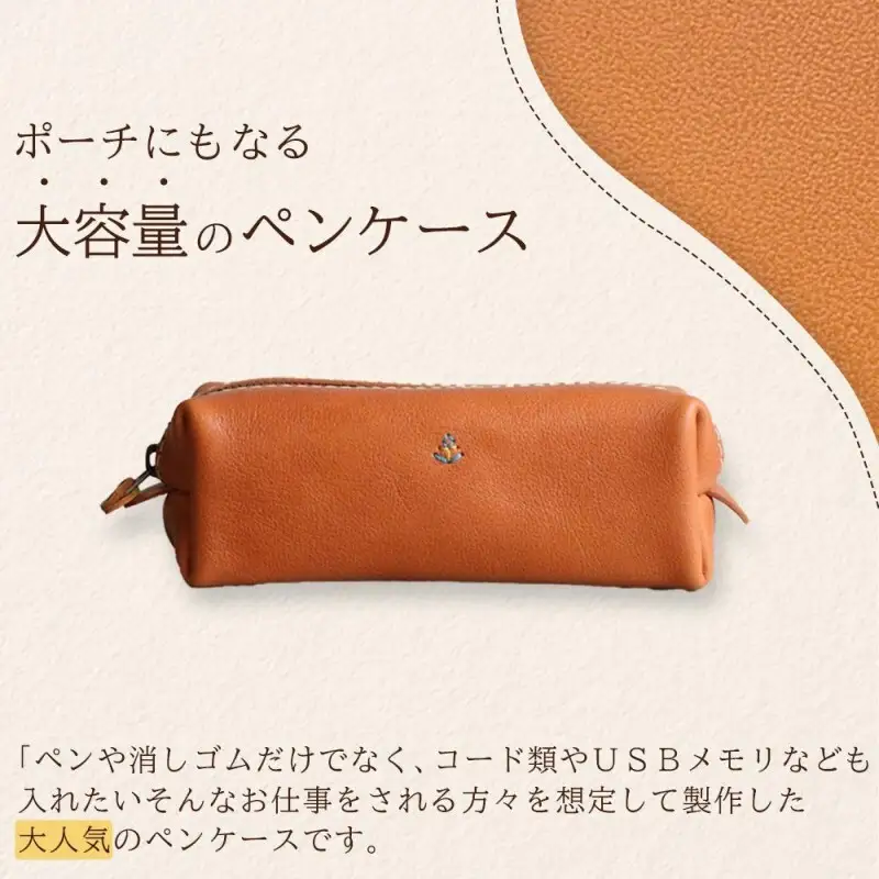 【カラー選択可】【5色展開】大容量BOXペンケース Mサイズ 博多革工房 Japlish ジャプリッシュ グリーン