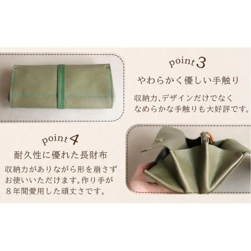 【カラー選択可】【5色展開】大人可愛いアコーディオン長財布 博多革工房 Japlish ジャプリッシュ チョコ