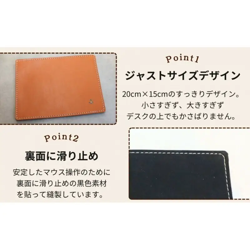 【カラー選択可】【5色展開】革の暖かみを味わうマウスパッド 博多革工房 Japlish ジャプリッシュ キャメル