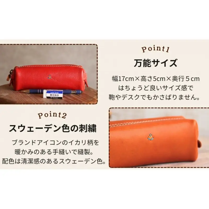 【カラー選択可】【5色展開】BOXペンケース 万能の中型サイズ 博多革工房 Japlish ジャプリッシュ キャメル