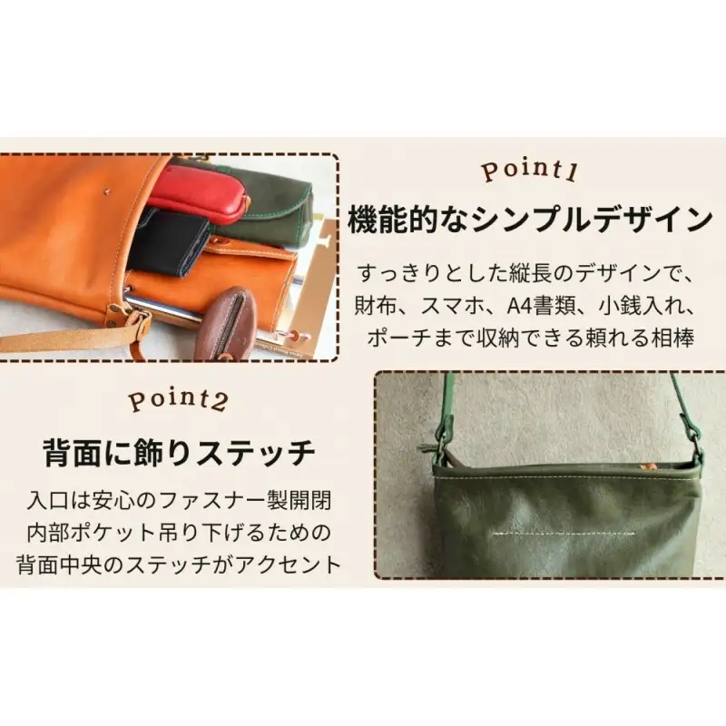 【カラー選択可】【4色展開】カッサ 男女兼用の縦長ショルダーバッグ 博多革工房 Japlish ジャプリッシュ キャメル