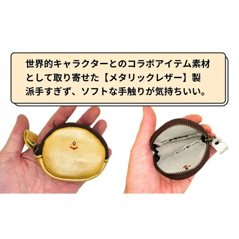 【カラー選択可】【3色展開】【ふるさと納税限定】小銭入＆印鑑マット 博多革工房 Japlish ジャプリッシュ ブロンズ