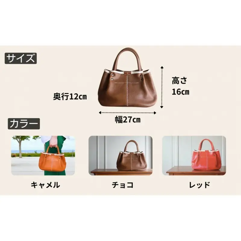 【カラー選択可】【3色展開】パンプキン型手持ちミニトート 博多革工房 Japlish ジャプリッシュ レッド