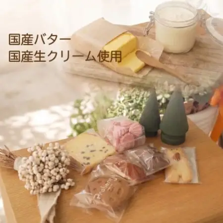 国産素材・無添加パティスリープラリンチュの可愛いクマさんBOX(焼き菓子6点セット)【1742212】