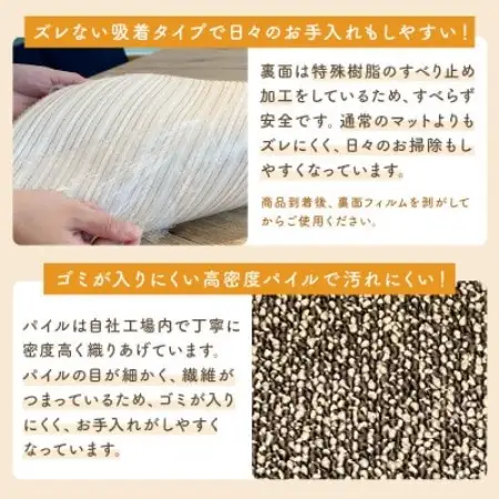 やわらか洗えるキッチンマット 50×240cm　グレージュ(suave)【1746226】