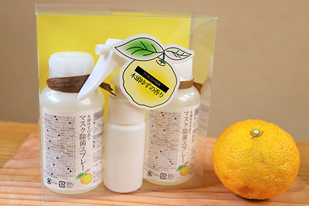 木頭ゆずの香り マスク除菌スプレー【数量限定50セット】 NW-12