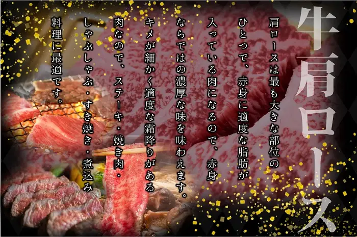 FF011.【全3回定期便】博多和牛肩ロース焼肉用・スライス800g（各400g）【博多和牛】