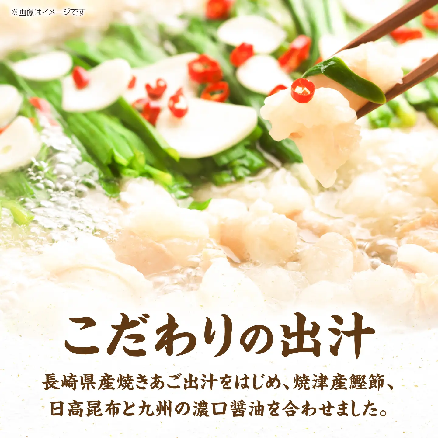 【訳あり】 博多醤油もつ鍋 4人前（2人前×2）［メール便対応］[VEG036]もつ鍋 もつ 醤油 牛もつ 鍋セット